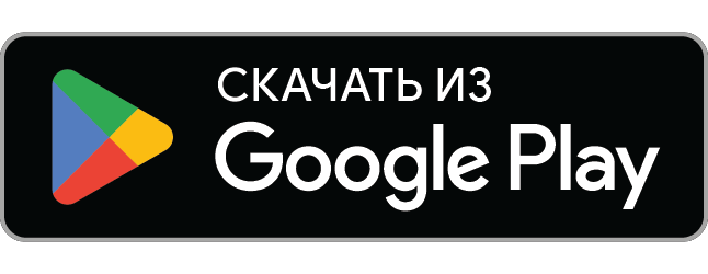 Скачать Спортлитик в Google Play